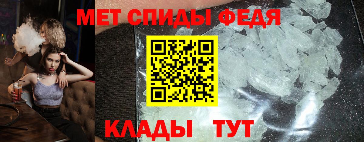 АМФ VHQ Кандалакша