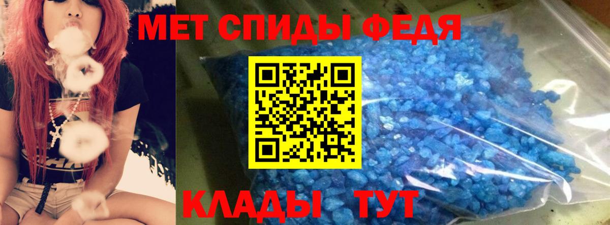 Амфетамин  Амфетамин Розовый  Вход с VPN  Кандалакша 