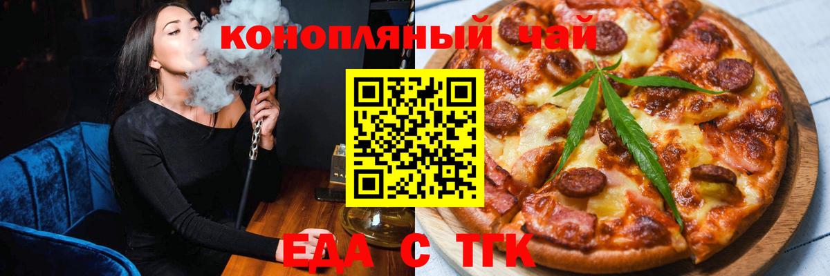 Canna-Cookies марихуана Кандалакша