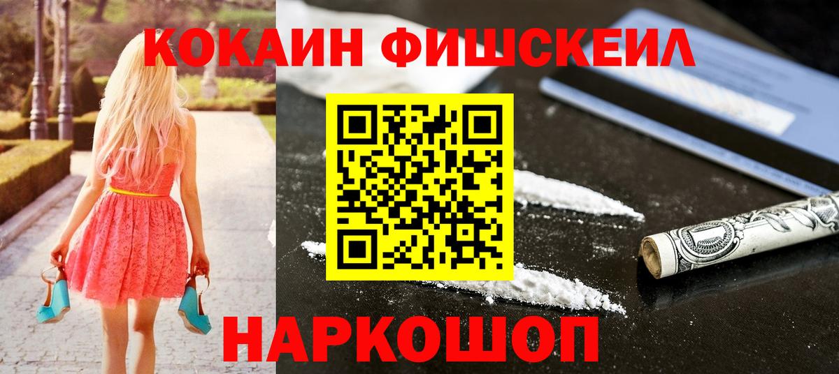 Кокаин Боливия  Кокаин  Кокаин Columbia  Кандалакша  Вход с VPN 
