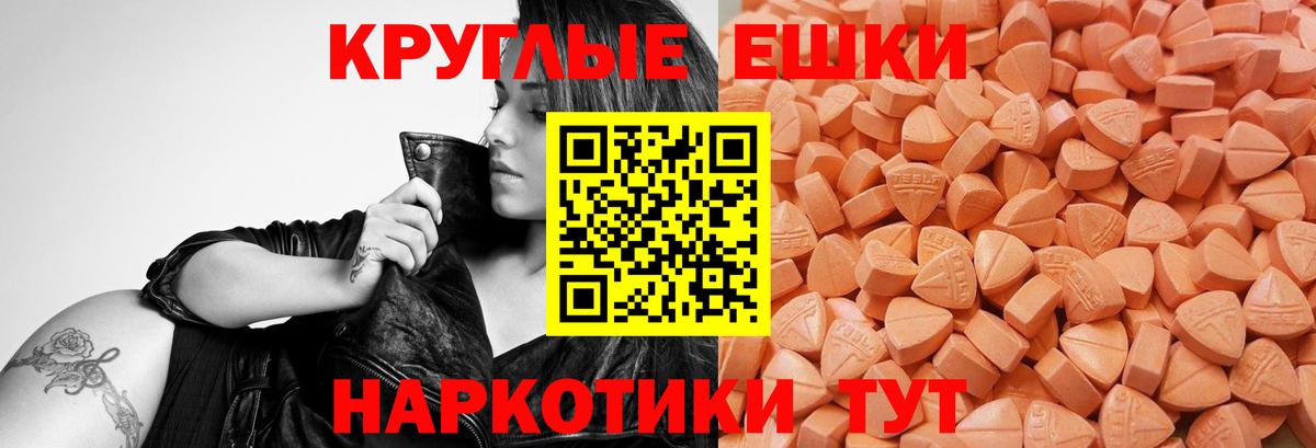 Кандалакша  Экстази  Вход с VPN  ЭКСТАЗИ ешки  ЭКСТАЗИ ешки 