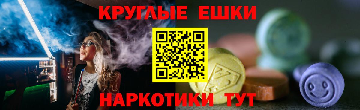 ЭКСТАЗИ mix Кандалакша