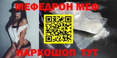 бутик Кунгур