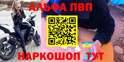 спайс Кумертау