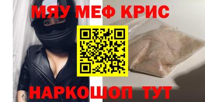спайс Кумертау