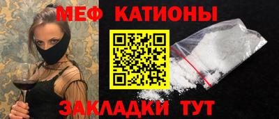 бутик Кунгур