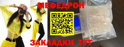 синтетический гашиш Кулебаки