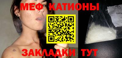 спайс Кумертау