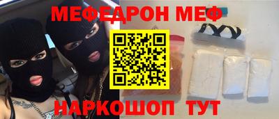 бутик Кунгур