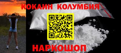 синтетический гашиш Кулебаки