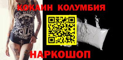 бутик Кунгур