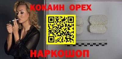 синтетический гашиш Кулебаки