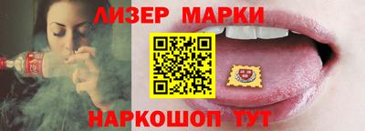 спайс Кумертау