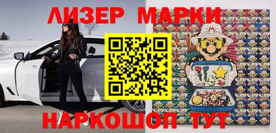 бутик Кунгур
