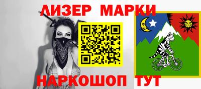синтетический гашиш Кулебаки