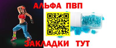синтетический гашиш Кулебаки