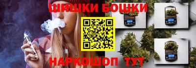 спайс Кумертау