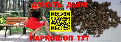 бутик Кунгур