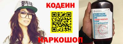 синтетический гашиш Кулебаки