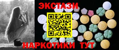 синтетический гашиш Кулебаки