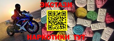 бутик Кунгур