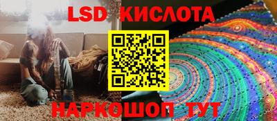 бутик Кунгур