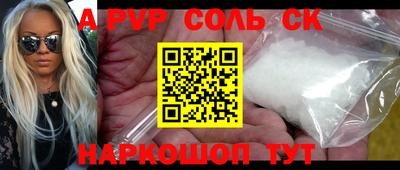 синтетический гашиш Кулебаки