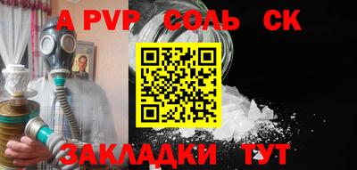 спайс Кумертау