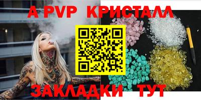 бутик Кунгур