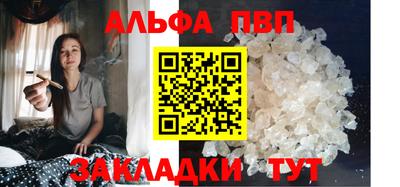 бутик Кунгур
