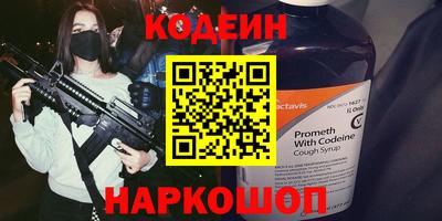 бутик Кунгур
