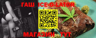 бутик Кунгур