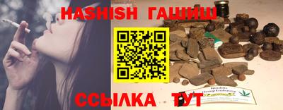 синтетический гашиш Кулебаки