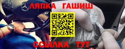 синтетический гашиш Кулебаки