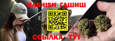 синтетический гашиш Кулебаки
