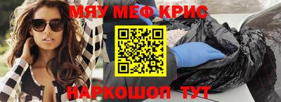 синтетический гашиш Кулебаки