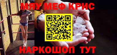 спайс Кумертау