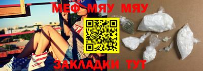 спайс Кумертау