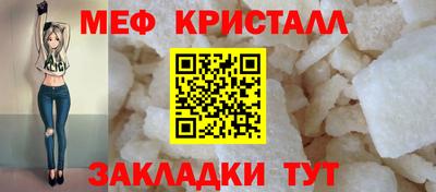 синтетический гашиш Кулебаки