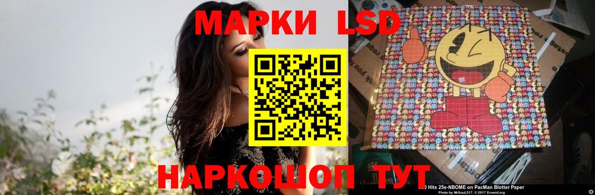Лсд 25 экстази кислота Кандалакша