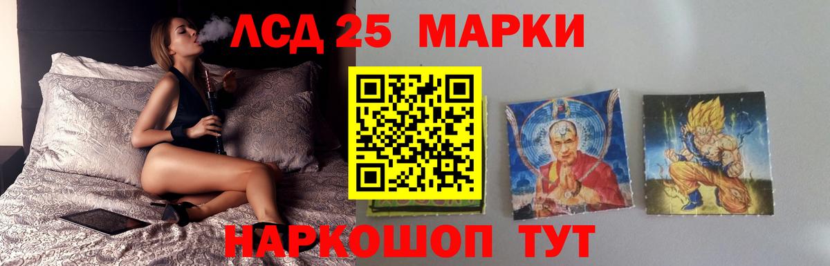 ЛСД экстази  Вход с VPN  Кандалакша  ЛСД экстази кислота  Лсд 25 экстази кислота 