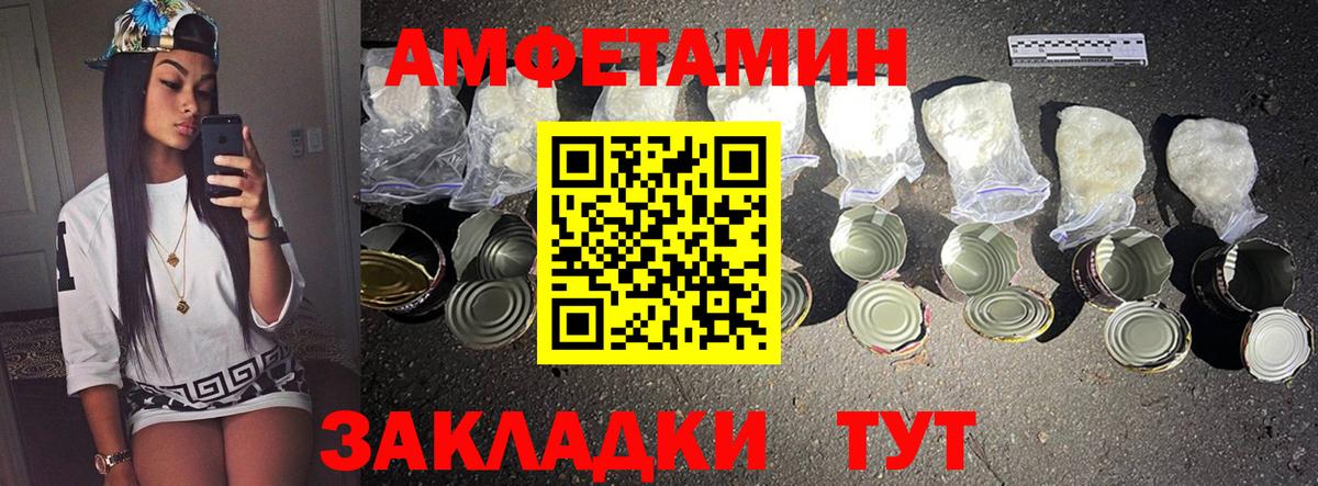 Первитин Methamphetamine Кандалакша