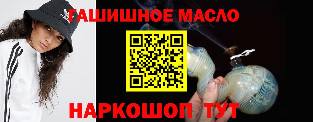 Дистиллят ТГК вейп с тгк Кандалакша