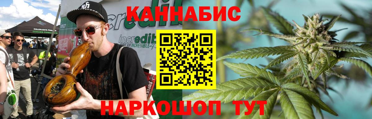 Шишки марихуана индика  Вход с VPN  Конопля планчик  Шишки марихуана Bruce Banner  Кандалакша  Бошки Шишки ГИДРОПОН 